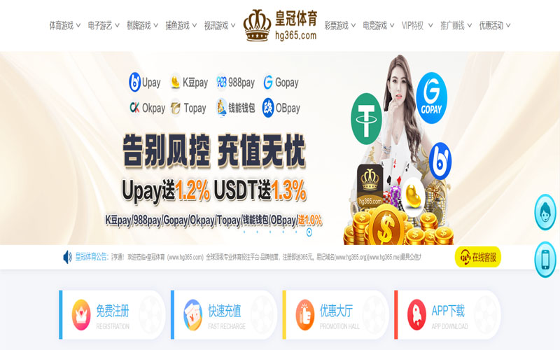 8868体育体育的规则与条款讲解 – 新手须知