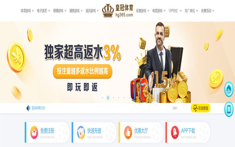 8868体育的在线体育博彩APP供应商